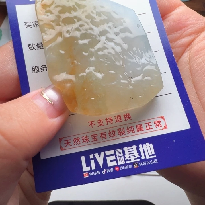 未镶嵌定制翡翠不包工