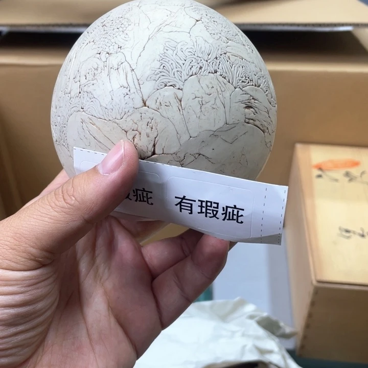 瓷片N*瓷片哈哈哈哈哈