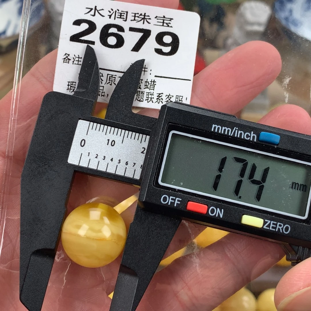 蜜蜡未镶嵌珠宝奇石裸石
