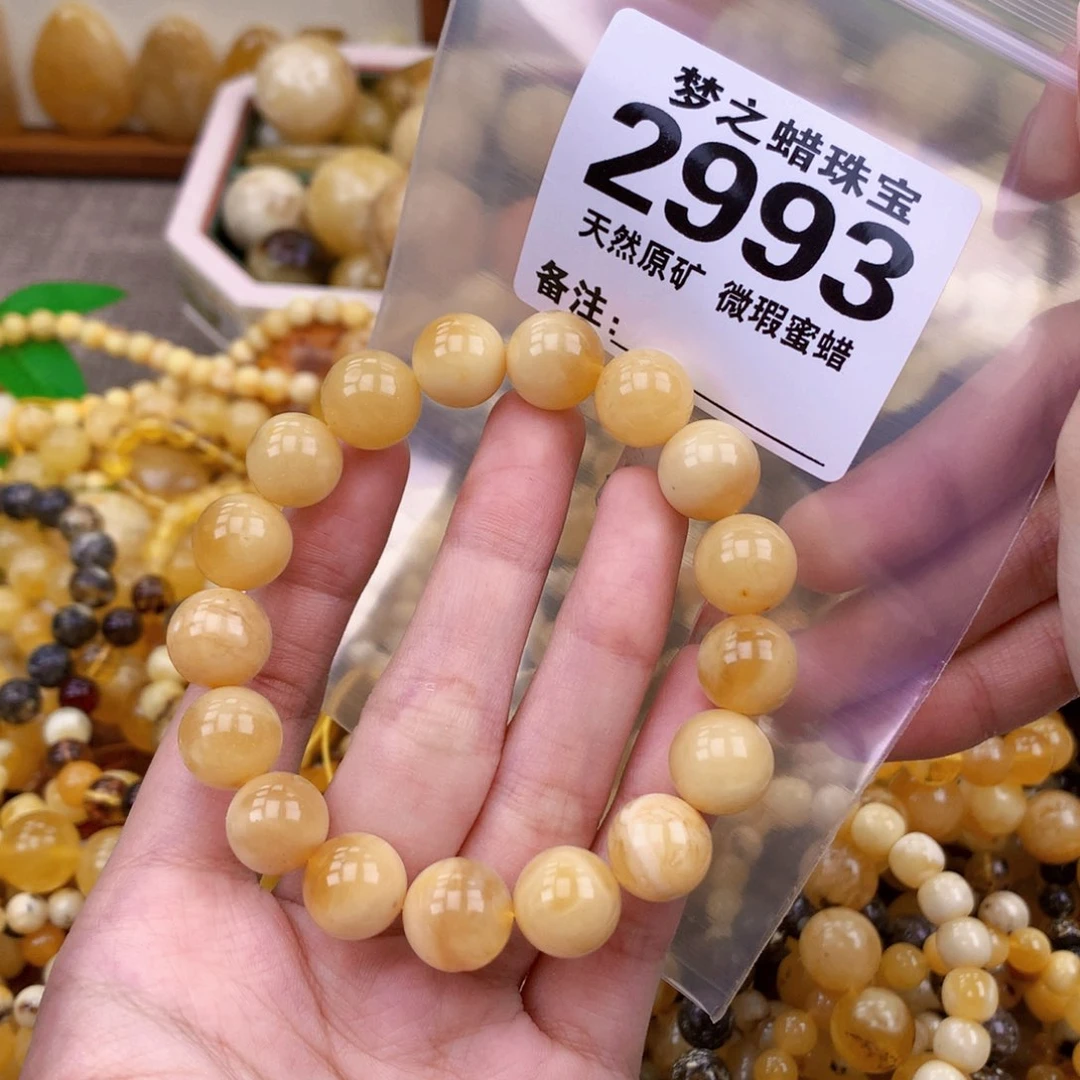 未镶嵌琥珀珠宝奇石