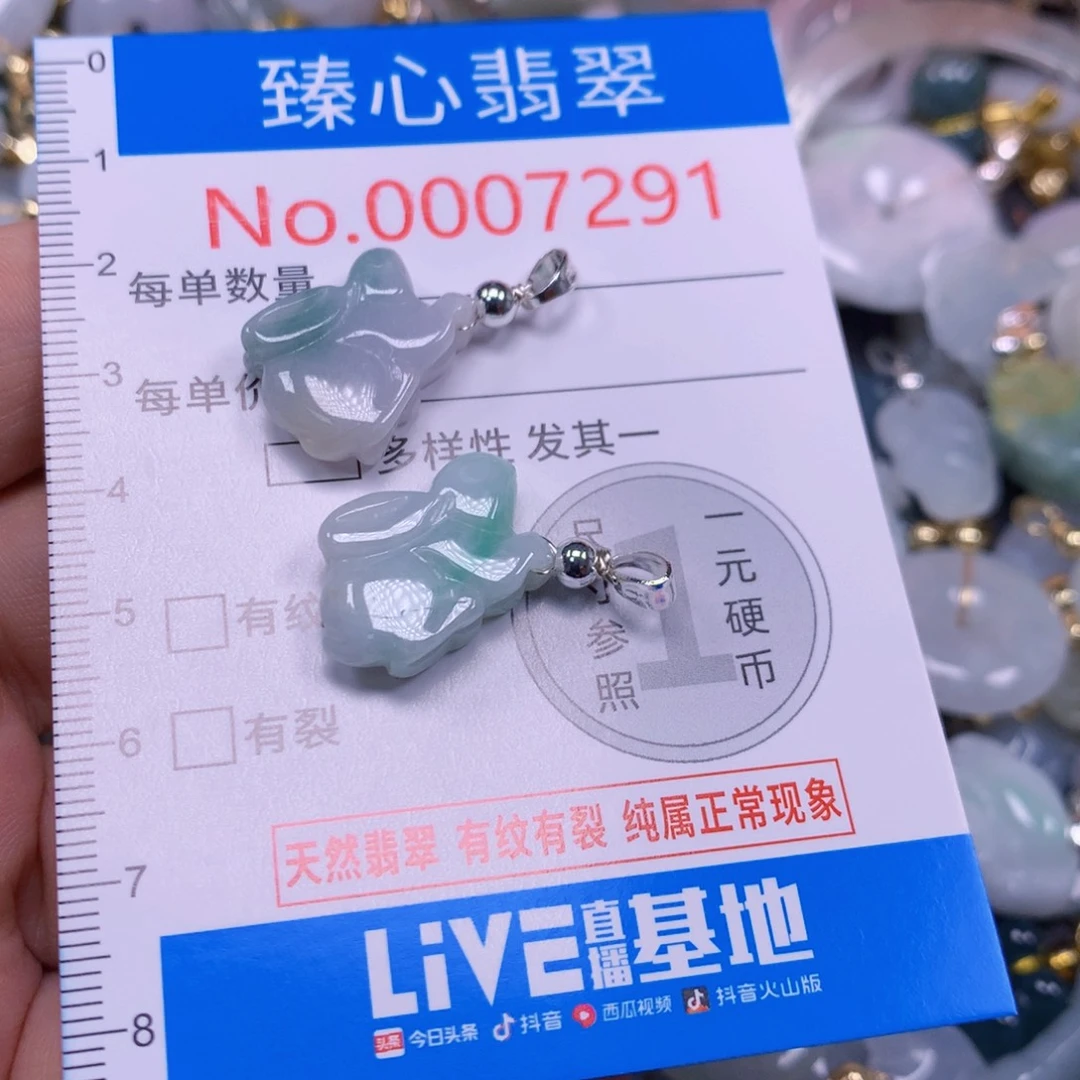 吊坠(不含链)未镶嵌翡翠