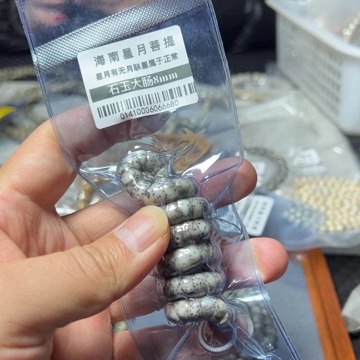 星月菩提手串猪大肠0141