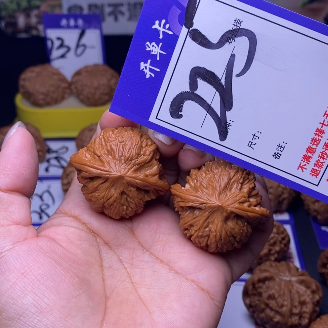 文玩核桃吊坠225号链接磨盘4.0尺全品