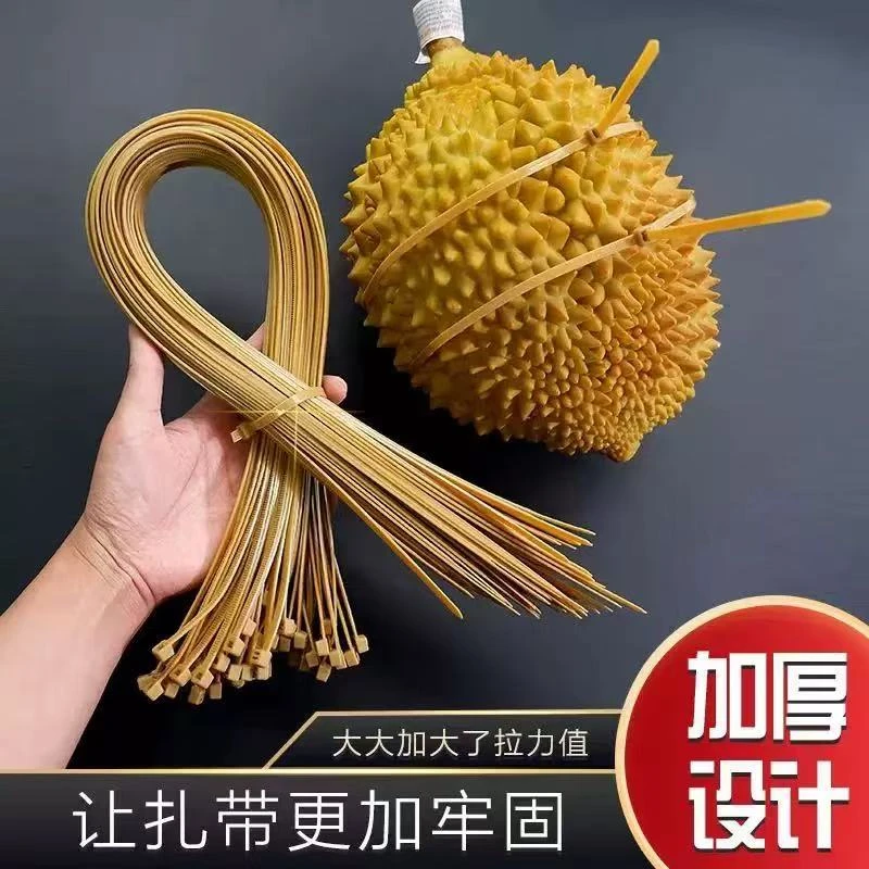 厂家批发自锁式尼龙榴莲扎带仿本色加大加厚长金色尼龙扎带5X650