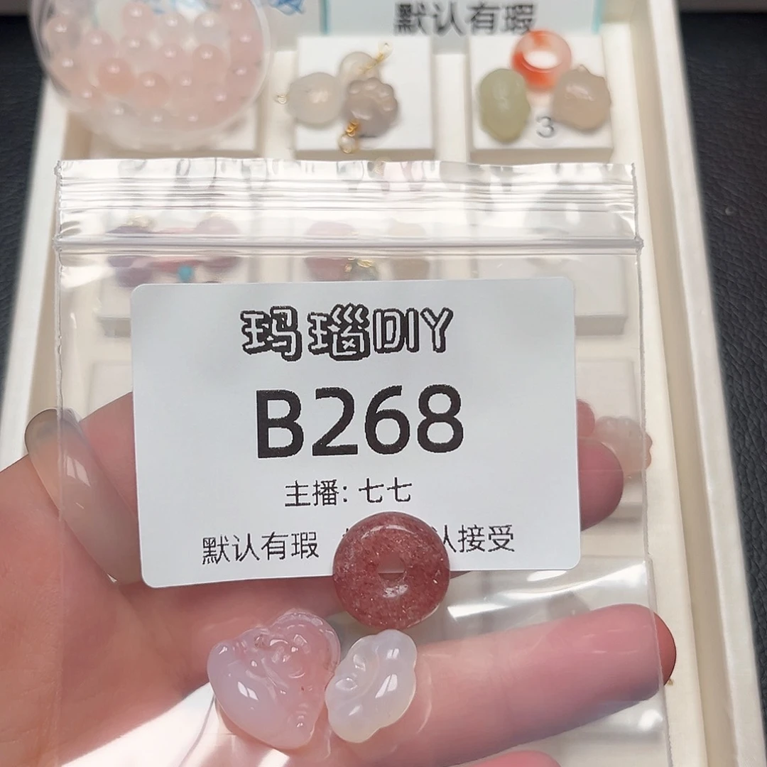 玛瑙/玉髓合金颈饰?**?