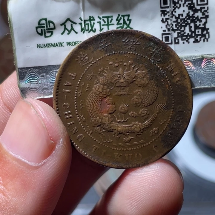 铜通古博今专卖店海海海