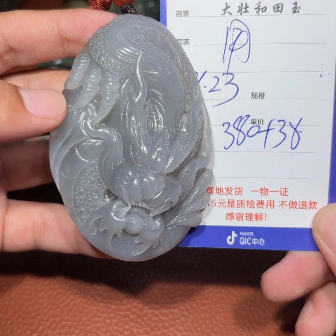 未镶嵌和田玉挂件用****5