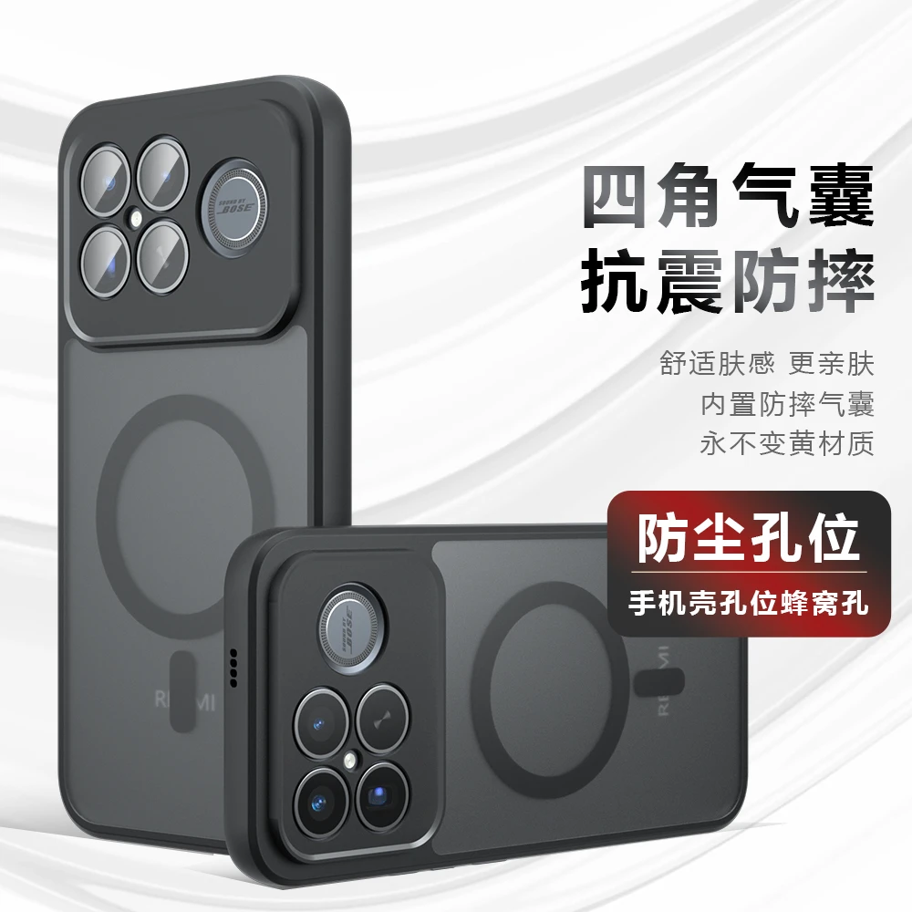 适用红米k90promax手机壳精孔全包k80至尊版磁吸防摔磨砂k70简约