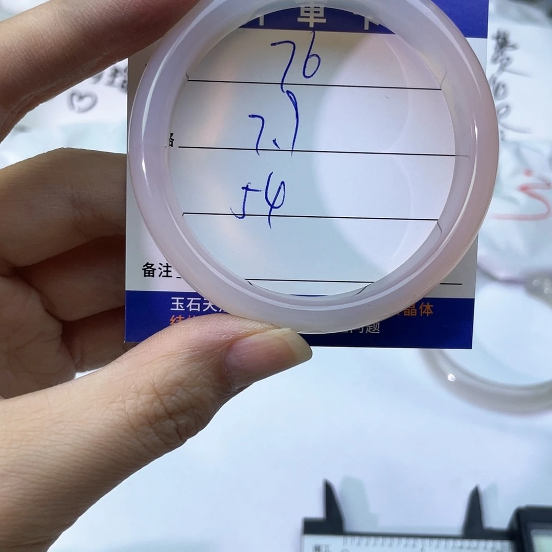 手镯玛瑙/玉髓未镶嵌76