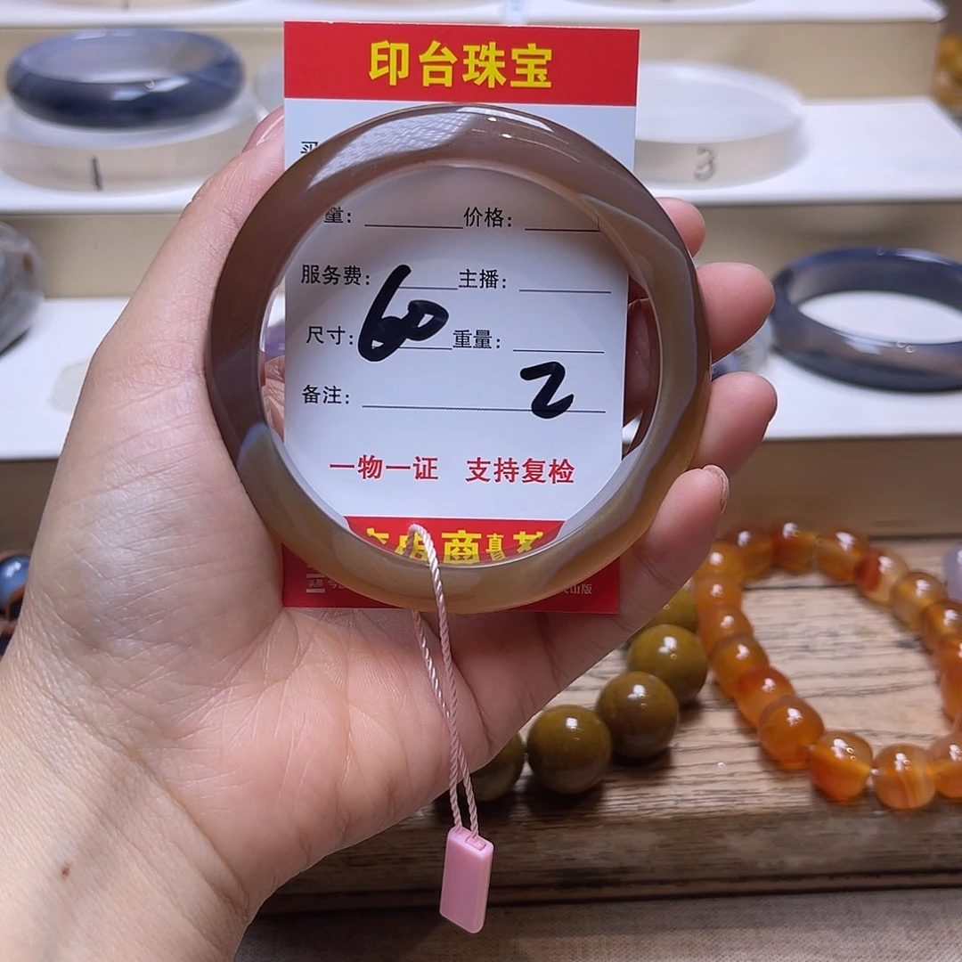 玛瑙/玉髓未镶嵌手镯