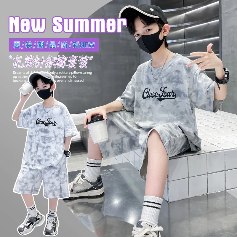 男童夏装套装2025新款夏季儿童短袖运动潮酷痞帅洋气网红炸街