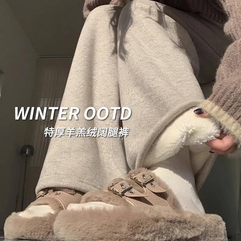 孕妇裤羊羔绒糯米裤秋冬2025新款加绒不勒肚子直筒垂感宽松阔腿裤