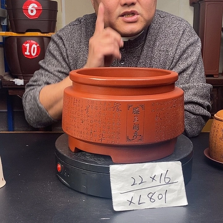 花盆紫砂货号一只XL801