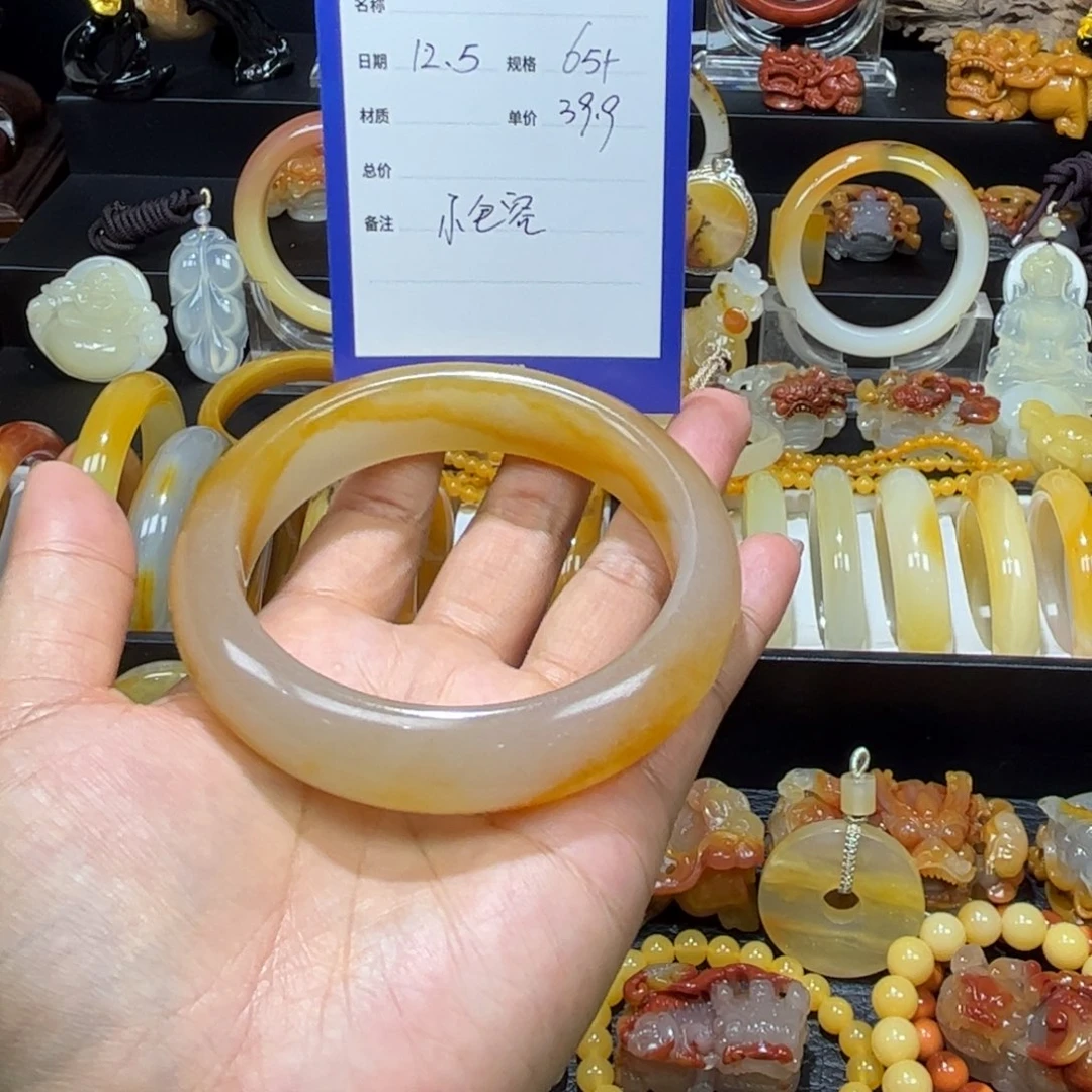 芳***3石英质玉（黄龙玉）未镶嵌手镯