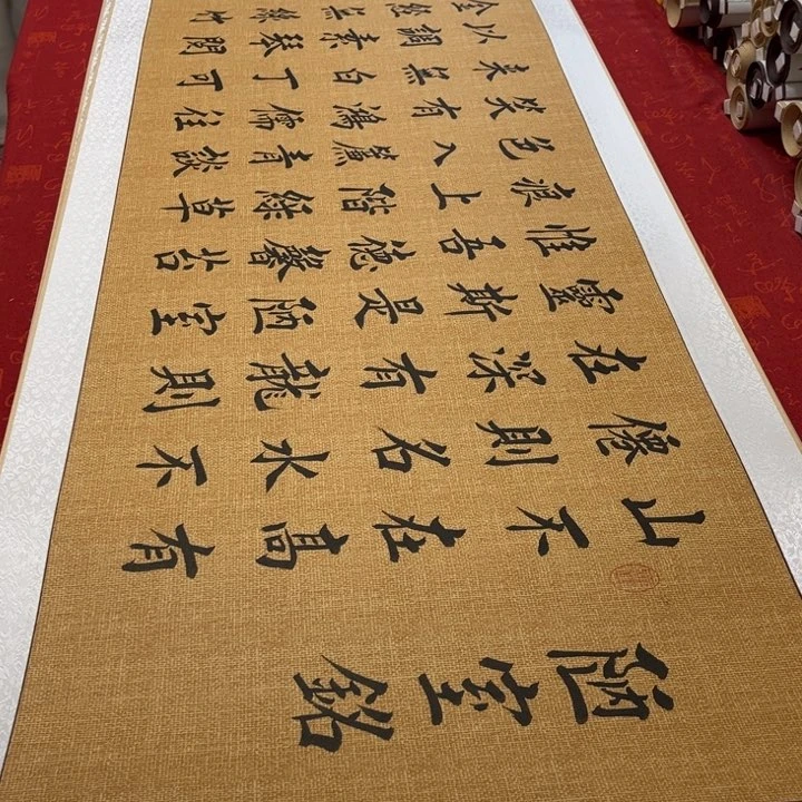 书法陋室铭卷轴堵金栋205✖️55左右麻纹轴