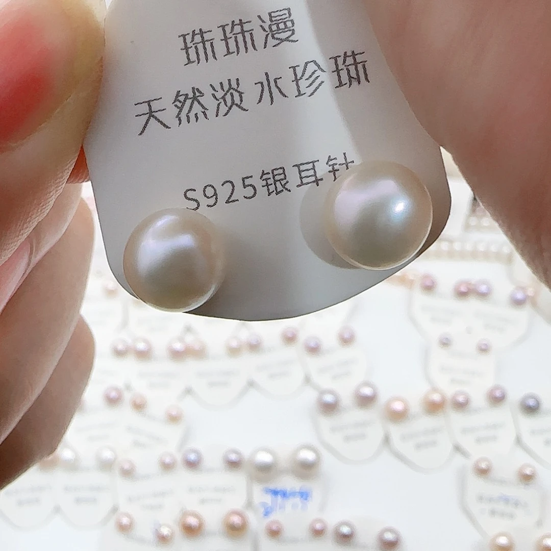 淡水珍珠珠宝奇石银S925镶嵌264微瑕