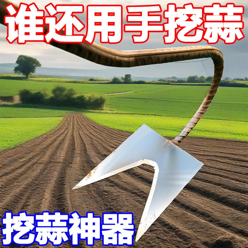 挖蒜锄头锰钢锄挖荠菜园艺除草小铲子松土挖土除草工具户外锄头