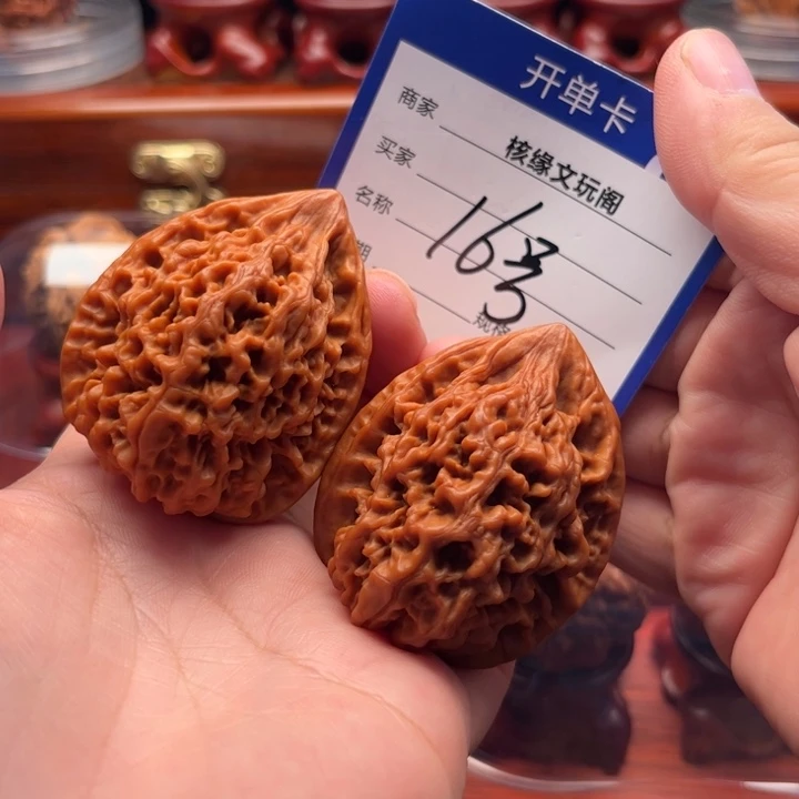 猴头核桃吊坠43官帽