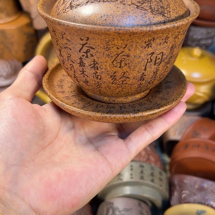 紫砂茶杯宜兴紫砂杯子