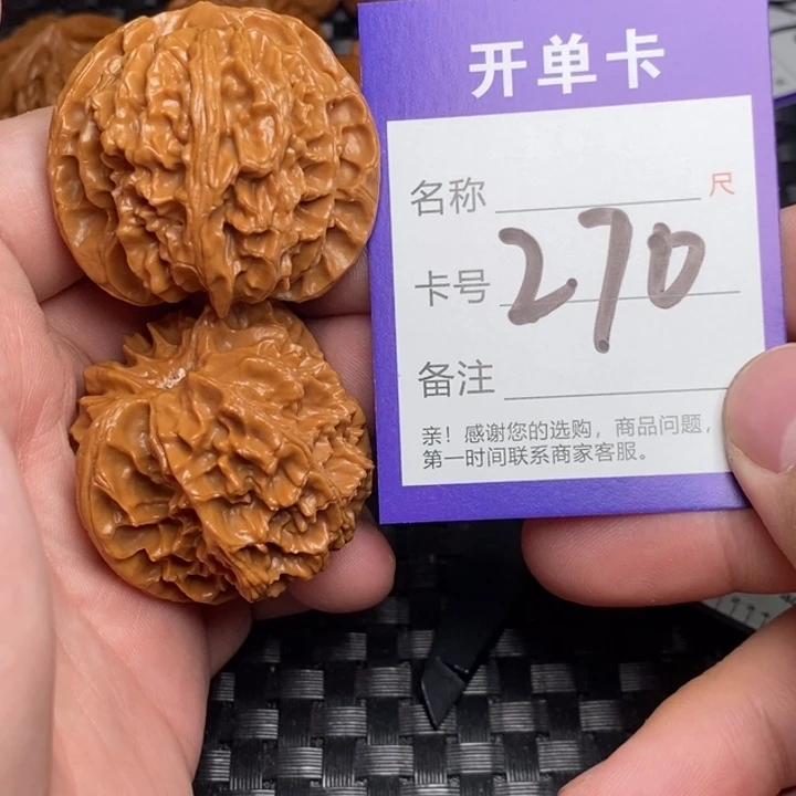 把件文玩核桃好果子吃