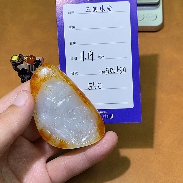 和田玉未镶嵌颈饰A7