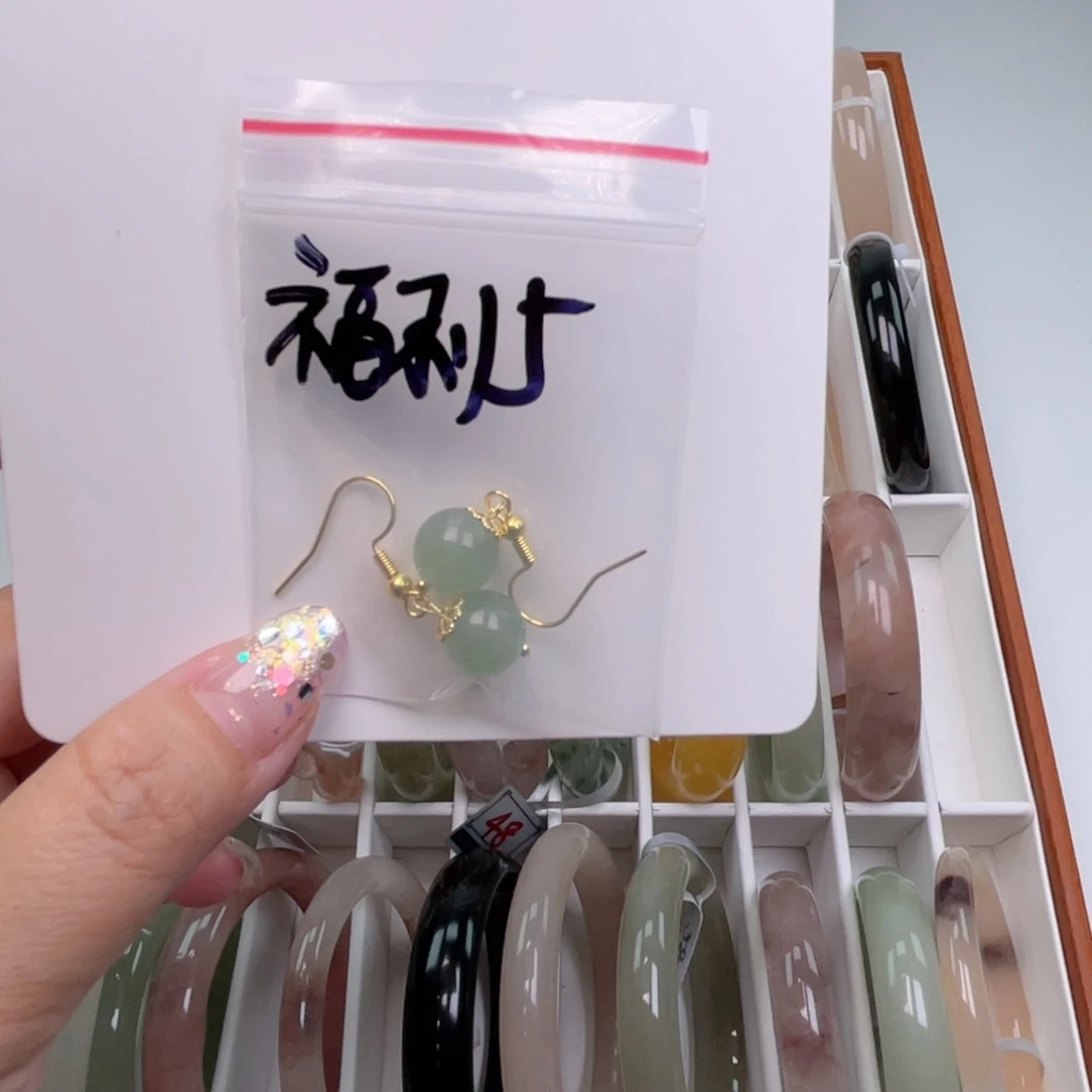 石英质玉未镶嵌手镯福利