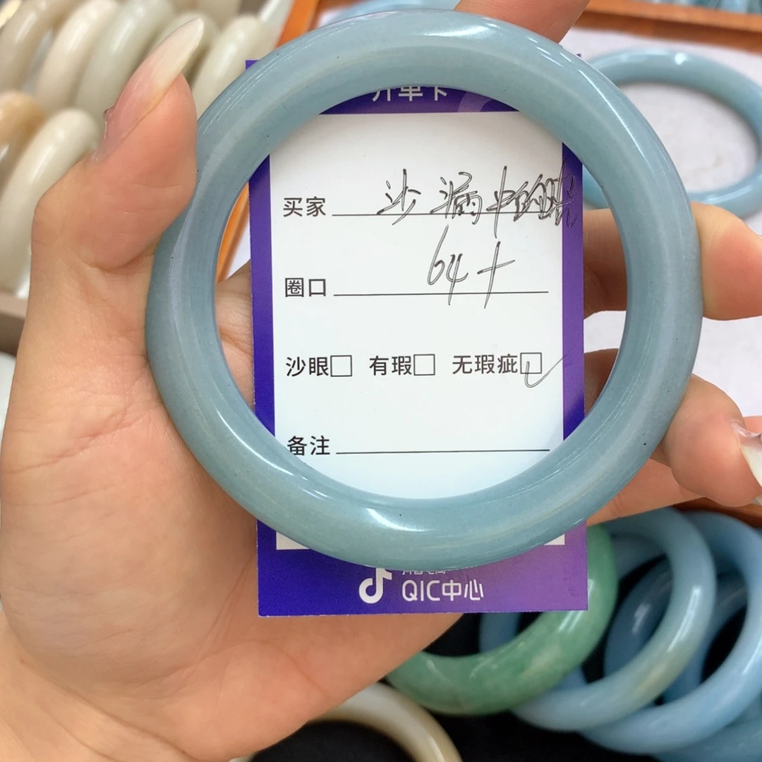 沙***光石英质玉未镶嵌手镯