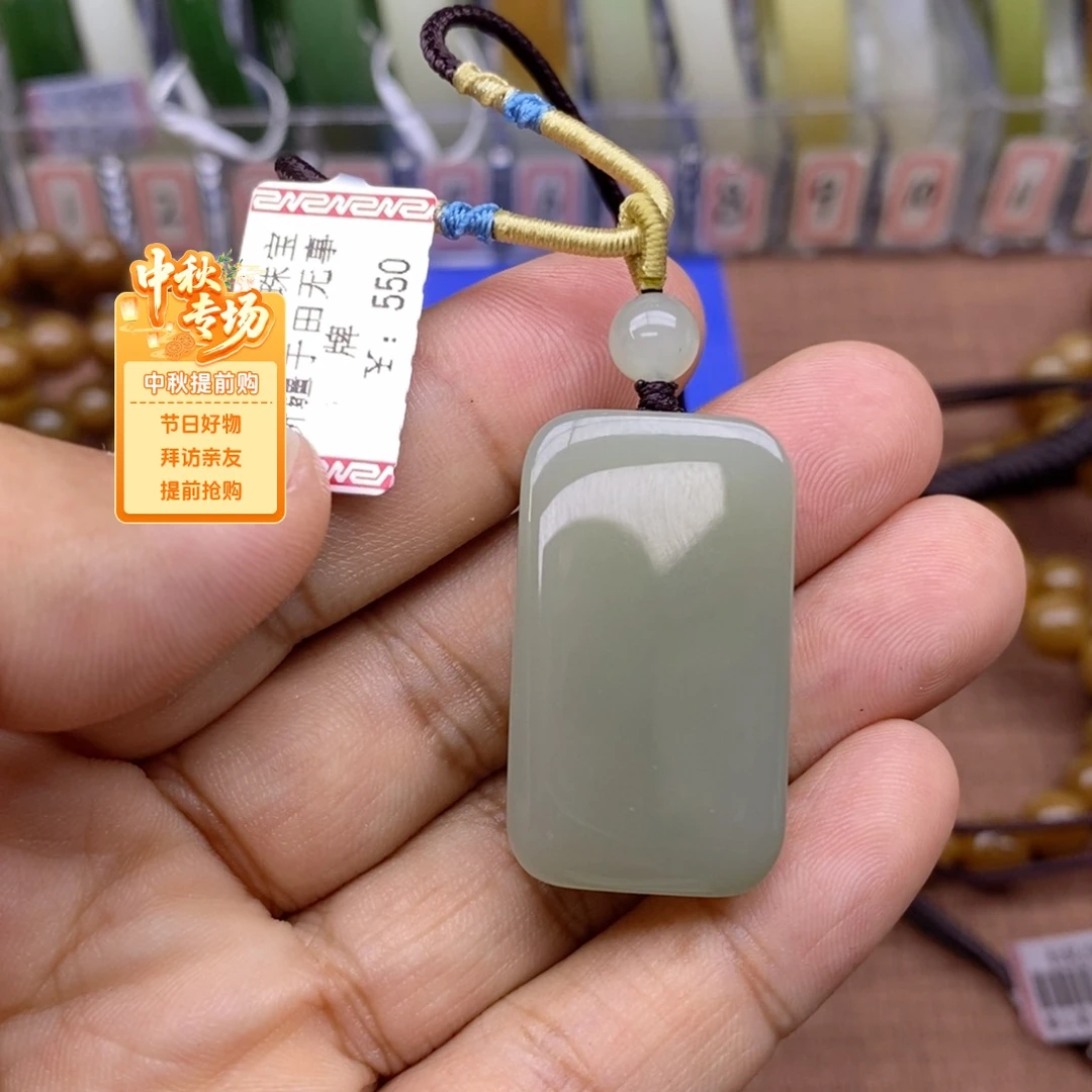 吊坠(不含链)未镶嵌和田玉石*子
