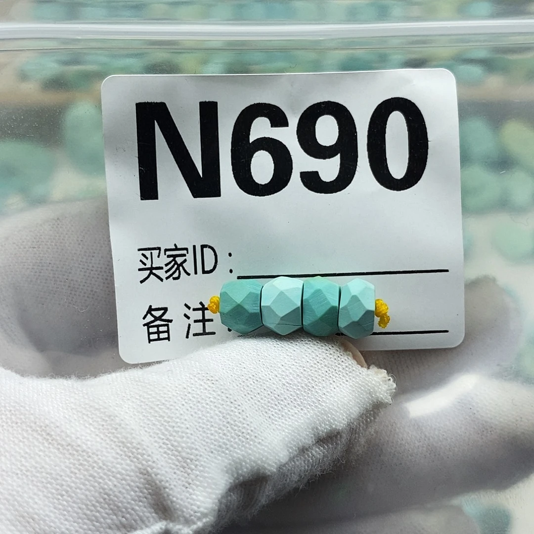 快***梦绿松石未镶嵌配饰