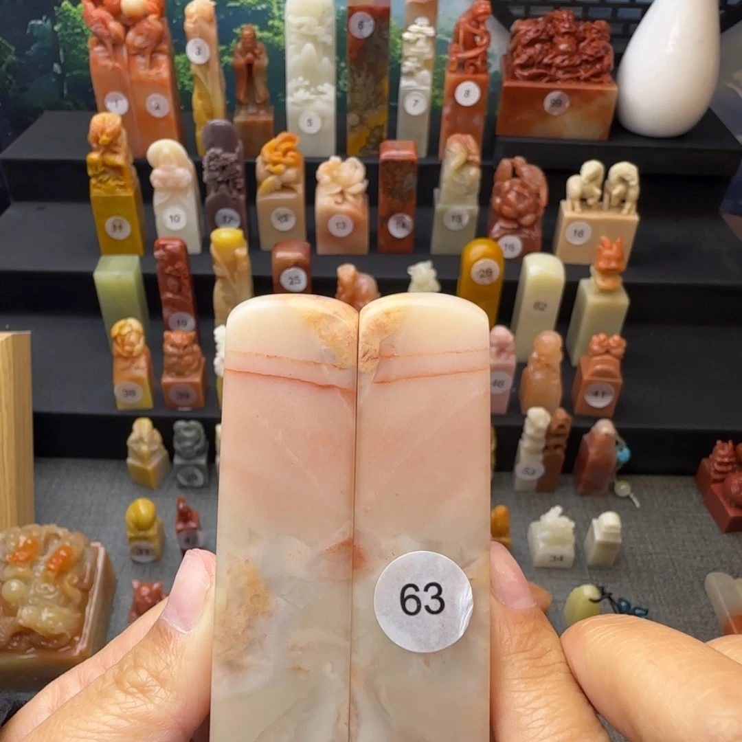 寿山石印石对章2.1