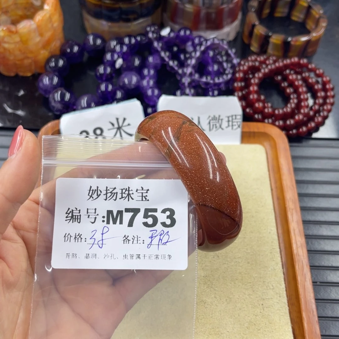 硅化珊瑚（珊瑚玉）未镶嵌默认微瑕东****大