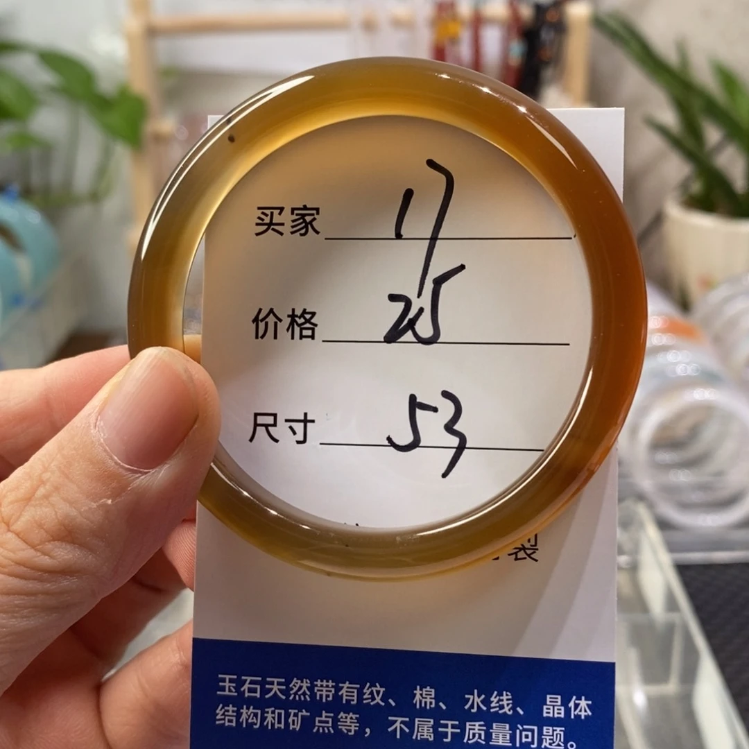 手镯玛瑙/玉髓未镶嵌17