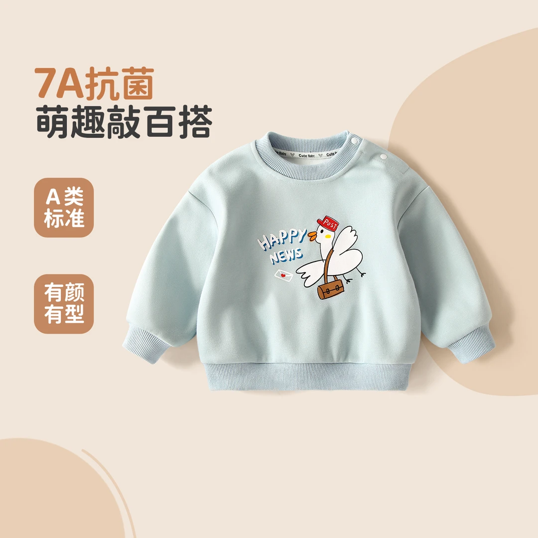 婴儿卫衣春秋季宝宝上衣男女童打底衫小童内搭儿童秋装抗菌新款