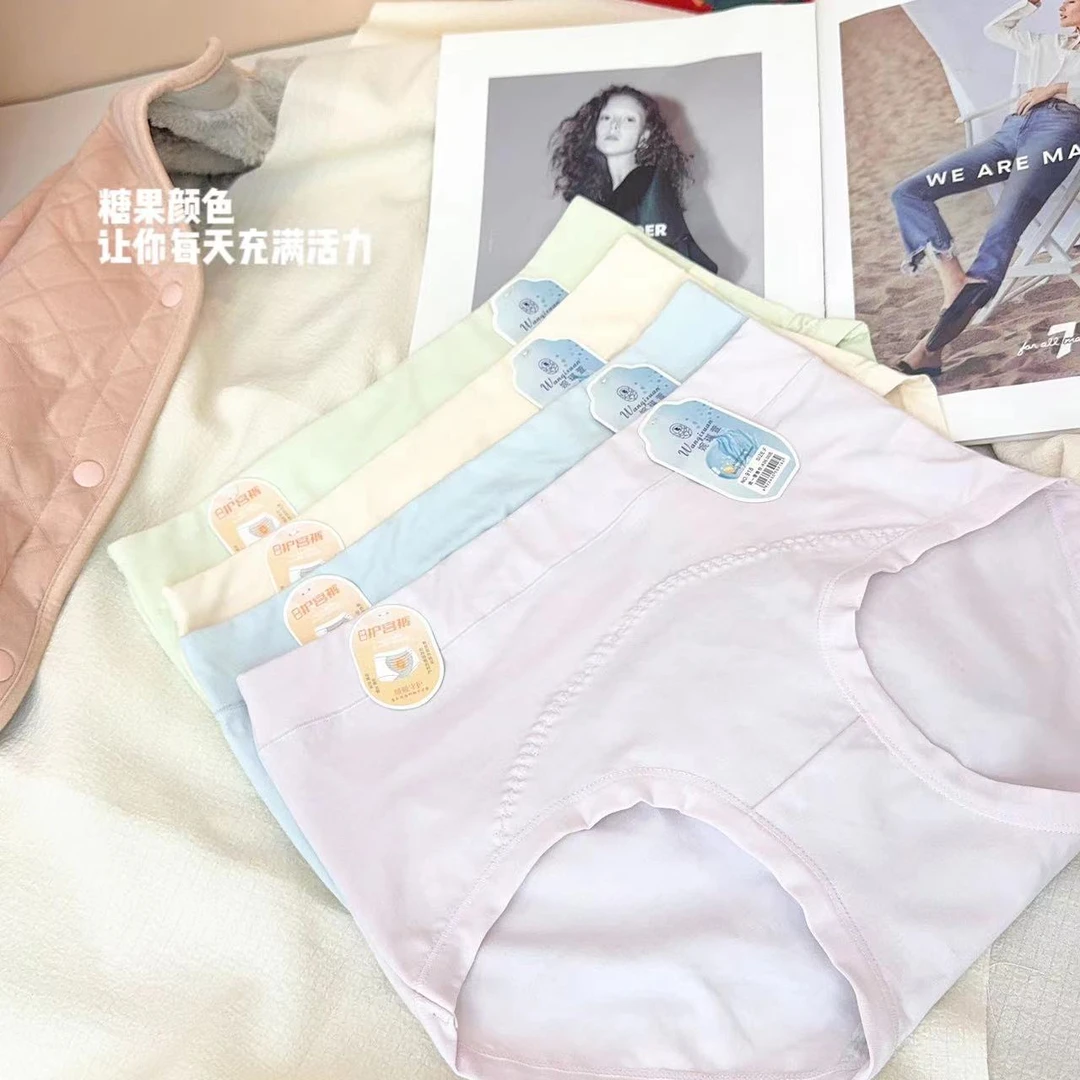 100-155斤棉4条装中高腰女士简约底裤女舒适亲肤透气抗菌底裆