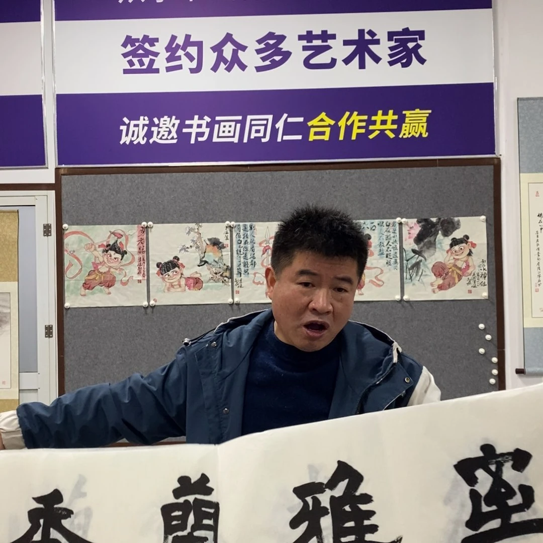 书法王老师义骅作品