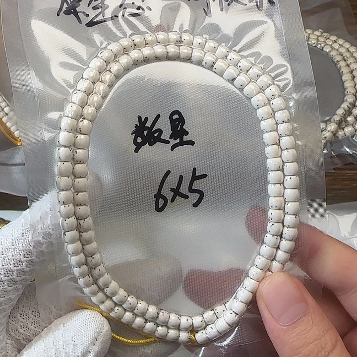 吊坠星月菩提65直切数星星原生态