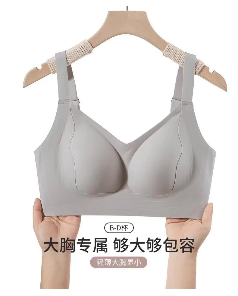 软支撑薄款提拉夏季大胸显小内衣女无痕收副乳舒适全罩杯文胸罩