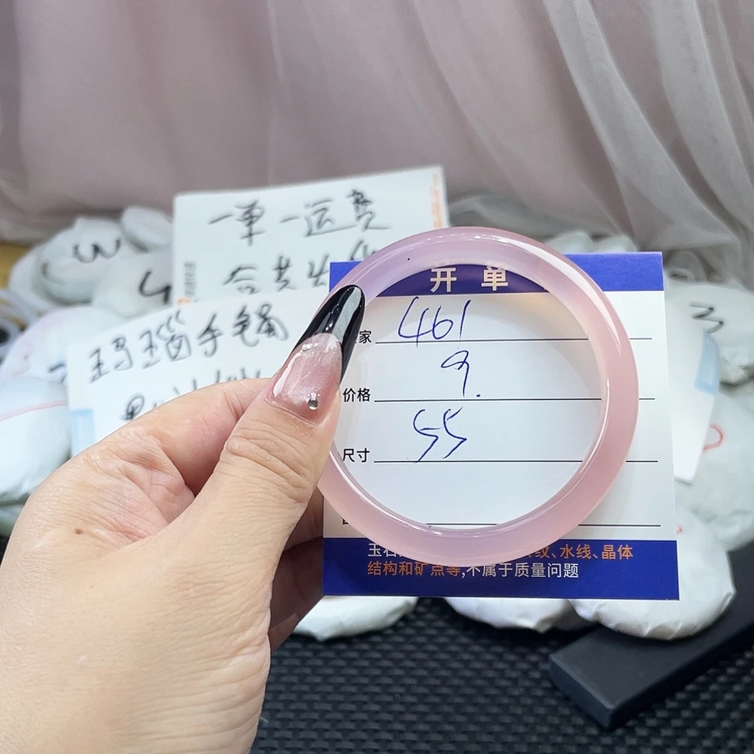 玛瑙/玉髓未镶嵌手镯461