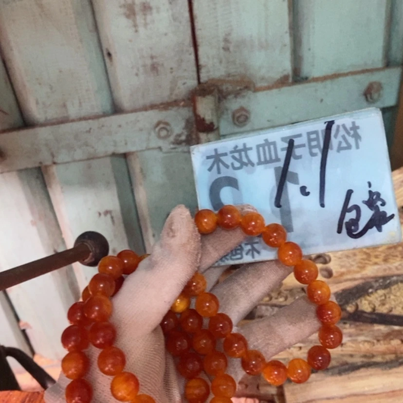 【闪购商品】松木（琥珀木）手串/手链
