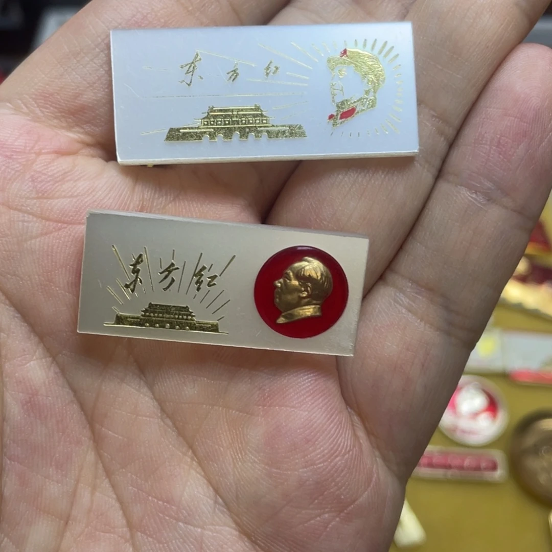 用***8铝红色收藏精品小章