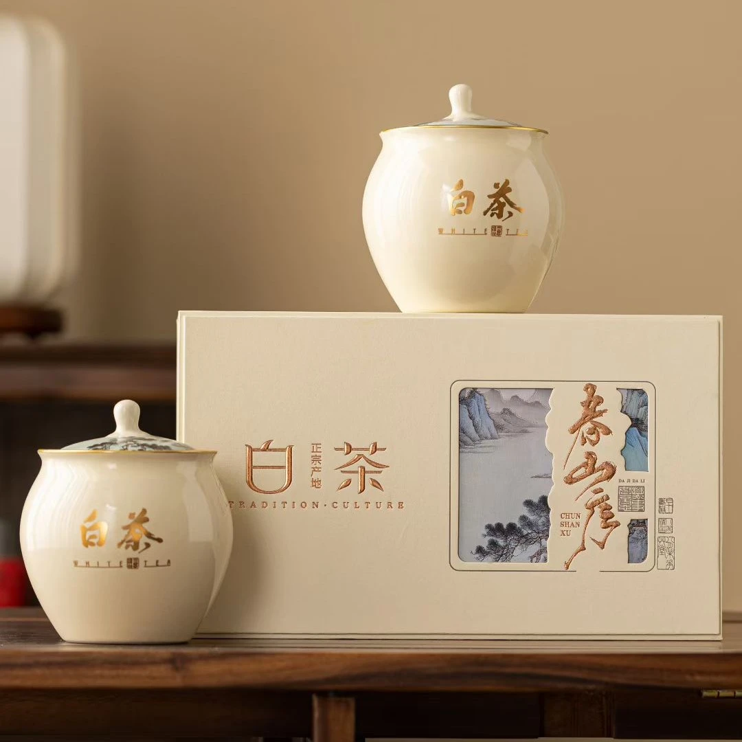 春山序 寿眉白茶老寿眉茶叶礼盒装 节日送礼中秋过年送礼长辈