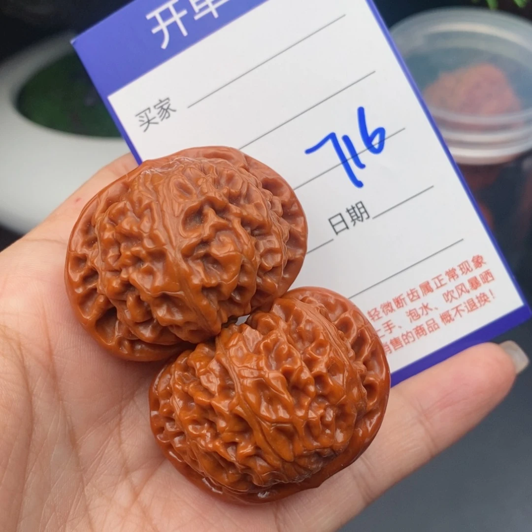 文玩核桃把件42宫灯716