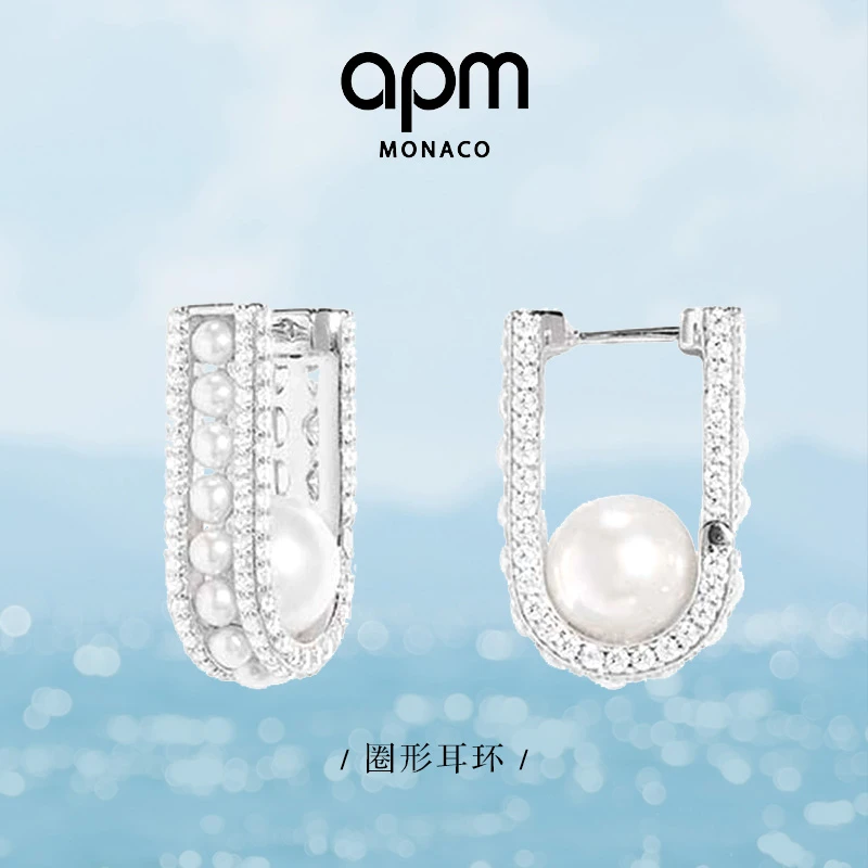 APM Monaco 925银合成锆石耳饰 密镶圈形耳环 AE14855XPL