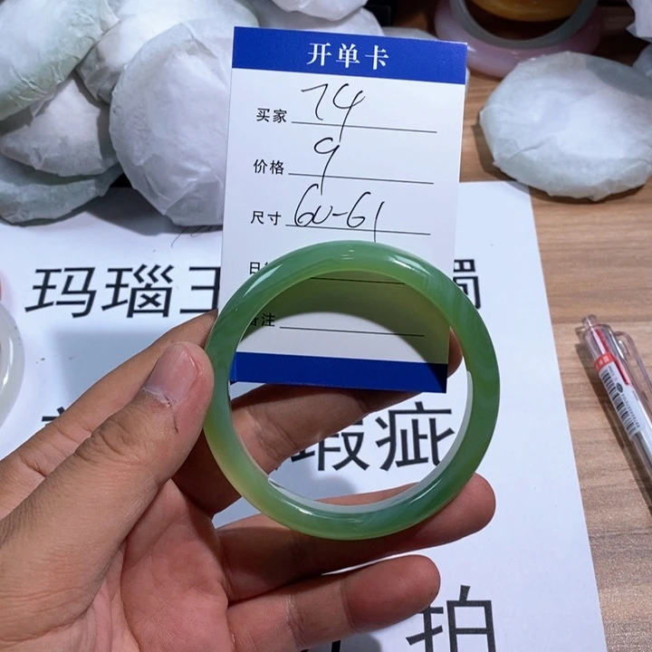 玛瑙/玉髓未镶嵌手镯