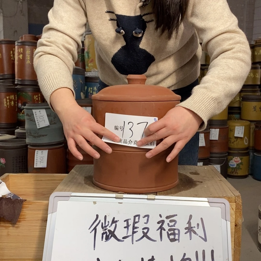 紫砂茶叶罐茶叶罐