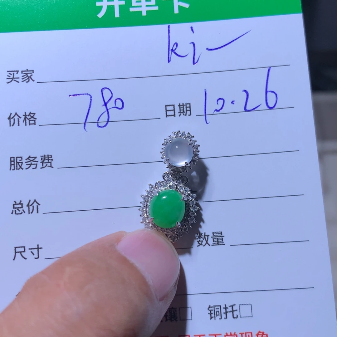 k***i翡翠银S925镶嵌耳饰