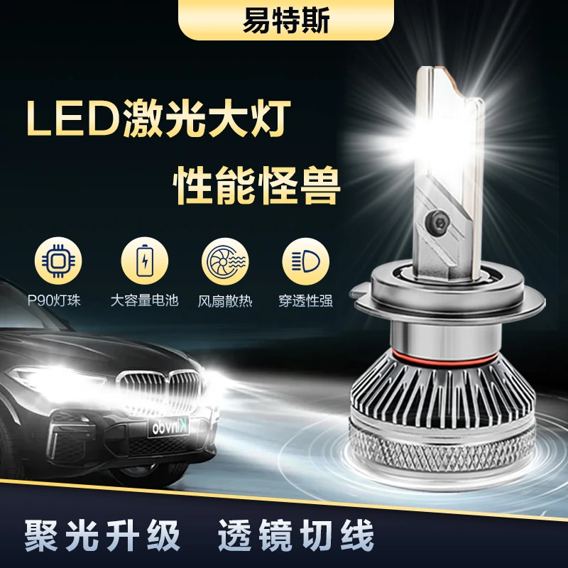 【长安】CS75CS55逸动LED大灯泡CS35 15CX70逸动XTDT悦翔V5欧尚远近