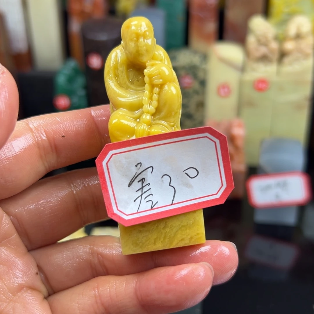 昌化石印石寒*鱼我想去