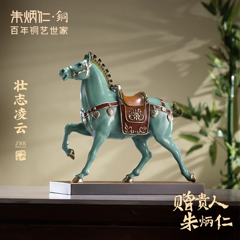 朱炳仁【壮志凌云 】马摆件家居客厅玄关电视柜装饰高档酒柜装饰品