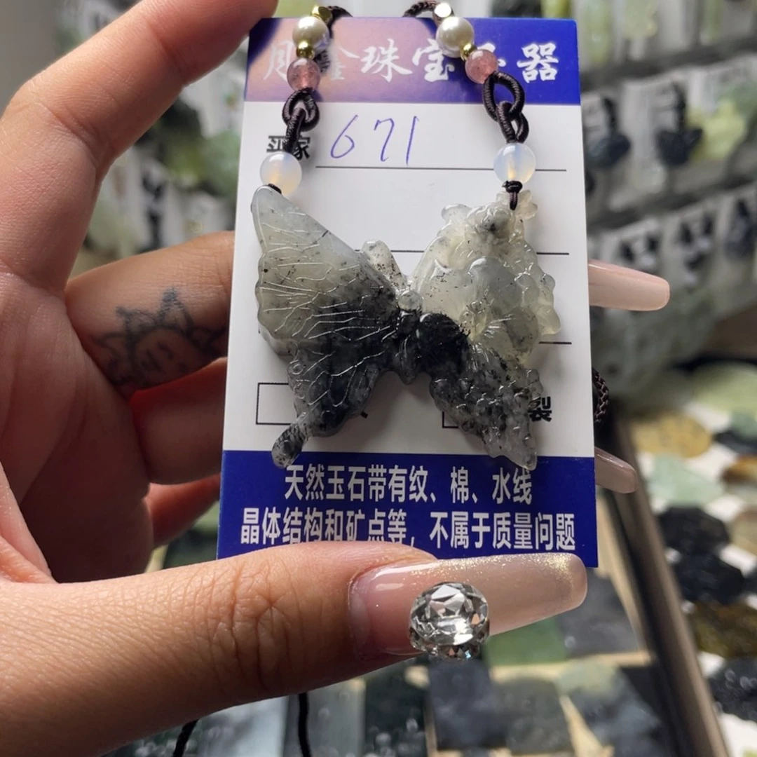 岫玉颈饰未镶嵌少****心蝴蝶